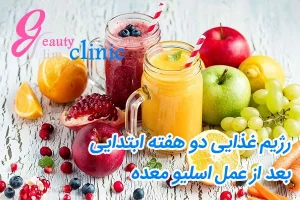 رژیم‌های غذایی