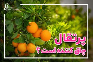 مصرف پرتقال کاهش وزن میوه کم‌کالری و سرشار از مواد مغذی است میوه بسیار مغذی است یعنی بسیار کم‌کالری اما سرشار از مواد مغذی مانند ویتامین‌ها، مواد معدنی و فیبر است. یک پرتقال بزرگ ۱۶۳ درصد از نیاز روزانه شما به ویتامین c که جزء ضروری سیستم ایمنی سالم است را تأمین می‌کند. از سوی دیگر، یک موز با اندازه متوسط ۱۲ درصد از پتاسیم موردنیازتان در طول روز را تأمین می‌کند که فعالیت عصب‌ها، ماهیچه‌ها و قلبتان را تنظیم می‌کند.
