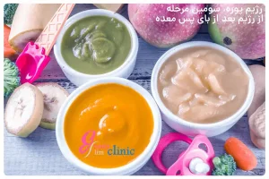 رژیم غذایی مناسب قبل و بعد از جراحی بای پس معده کاهش وزن تضمینی با جراحی بای پس معده در کلینیک اسلیم بیوتی؛ آشنایی با مزایا، روش‌ها و مراقبت‌های بعد از عمل. مشاوره رایگان دریافت کنید!