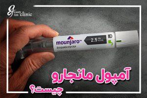 آمپول مانجارو آمپول لاغری مانجارو کنترل دیابت نوع ۲ کاهش قند خون کاهش وزن با آمپول مانجارو ماده فعال tirzepatide درمان دیابت نوع ۲ عوارض آمپول مانجارو میزان دوز آمپول مانجارو آمپول مانجارو برای کاهش وزن میزان A1C تزریق آمپول مانجارو هورمون GLP-1 و GIP کاهش اشتها با آمپول مانجارو قند خون پایین واکنش‌های آلرژیک آمپول مانجارو طرز استفاده آمپول مانجارو دوز مصرفی آمپول مانجارو عوارض جانبی آمپول مانجارو آمپول مانجارو برای دیابت مشکلات تیروئید و آمپول مانجارو کمک به کاهش وزن با داروهای دیابتی کمک به کاهش وزن مشکلات پانکراس و آمپول مانجارو مقاومت به انسولین و آمپول مانجارو