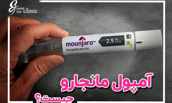 آمپول مانجارو آمپول لاغری مانجارو کنترل دیابت نوع ۲ کاهش قند خون کاهش وزن با آمپول مانجارو ماده فعال tirzepatide درمان دیابت نوع ۲ عوارض آمپول مانجارو میزان دوز آمپول مانجارو آمپول مانجارو برای کاهش وزن میزان A1C تزریق آمپول مانجارو هورمون GLP-1 و GIP کاهش اشتها با آمپول مانجارو قند خون پایین واکنش‌های آلرژیک آمپول مانجارو طرز استفاده آمپول مانجارو دوز مصرفی آمپول مانجارو عوارض جانبی آمپول مانجارو آمپول مانجارو برای دیابت مشکلات تیروئید و آمپول مانجارو کمک به کاهش وزن با داروهای دیابتی کمک به کاهش وزن مشکلات پانکراس و آمپول مانجارو مقاومت به انسولین و آمپول مانجارو
