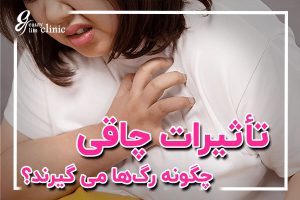 تصویری احساسی از مشکلاتی که افراد دارای اضافه وزن زیاد هنگام تلاش برای کاهش وزن با آن مواجه هستند. تصویر احساسات سرخوردگی، عزم و چالشهای پیش روی افراد را نشان میدهد و به موضوعات سلامت، رژیم غذایی و ورزش پرداخته است.