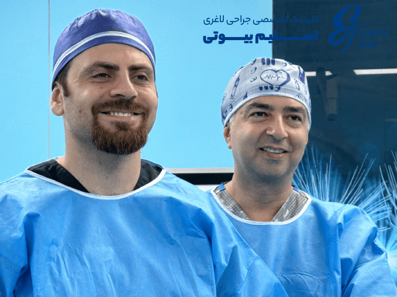 جراحی زیبایی شکم و باسن