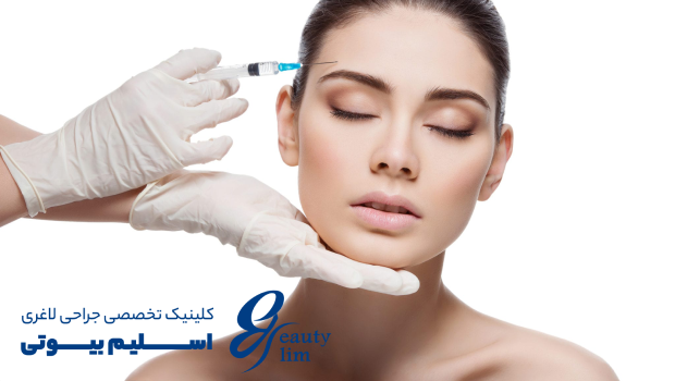 نحوه عملکرد بوتاکس