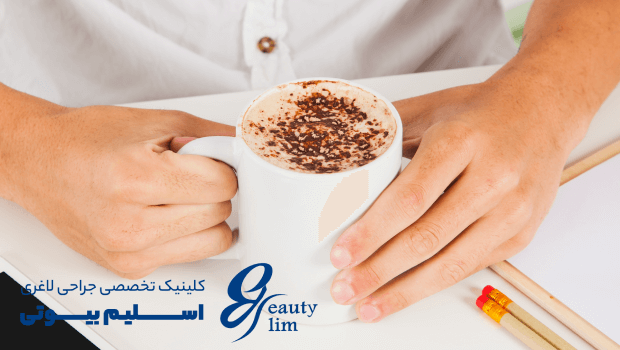 تاثیر قهوه برای لاغری