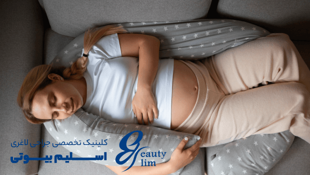 بارداری بعد از اسلیو