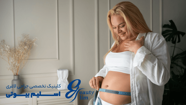 عوارض بارداری بعد از اسلیو