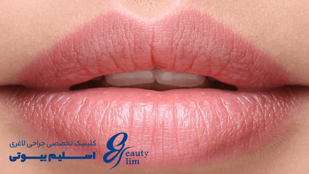 جراحی سانترال لب