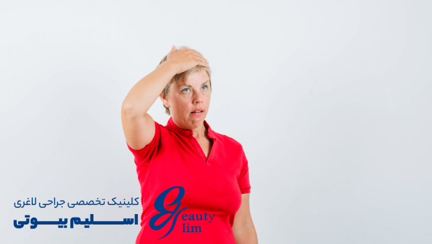 علت ریزش مو بعد از اسلیو معده