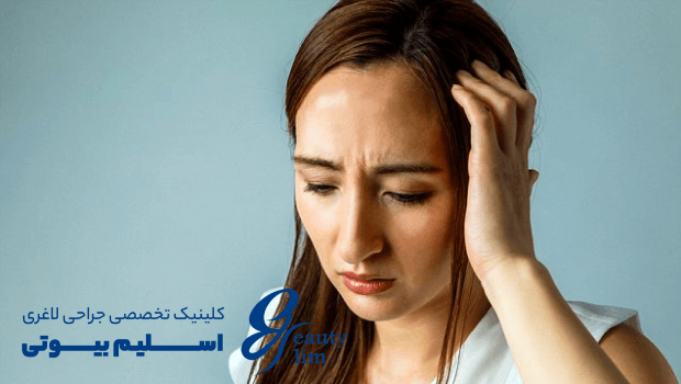درمان ضعف بعد از عمل اسلیو