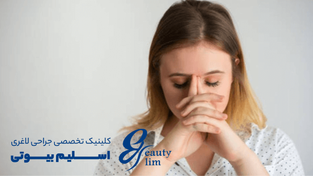 ضعف بعد از عمل اسلی