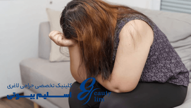 علت ضعف بعد از عمل اسلیو