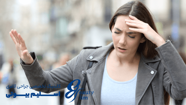 بی حالی بعد از عمل اسلیو