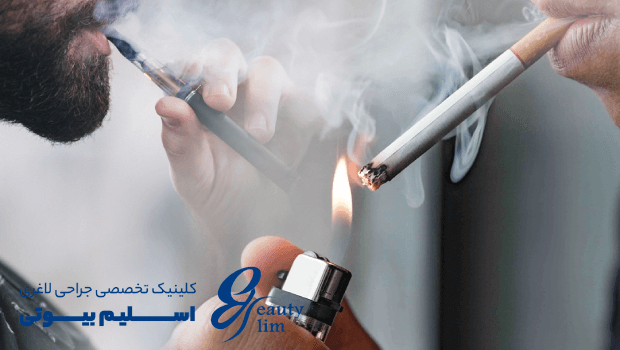 ممنوعیت سیگار بعد از اسلیو
