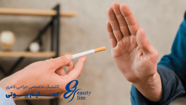 عوارض سیگار بعد از اسلیو