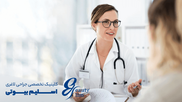 تجربیات کسانی که عمل بای پس معده انجام داده اند