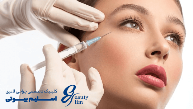 بوتاکس شقیقه