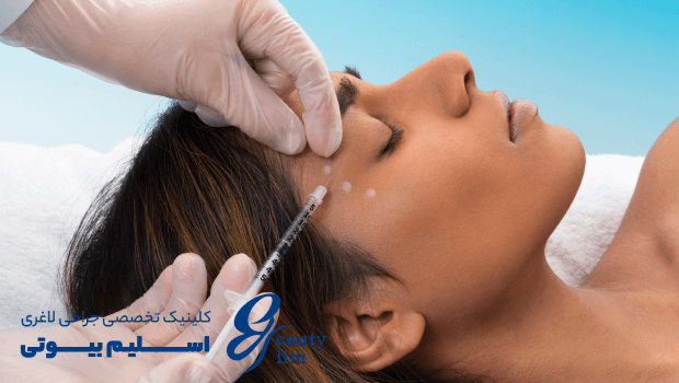 بوتاکس شقیقه