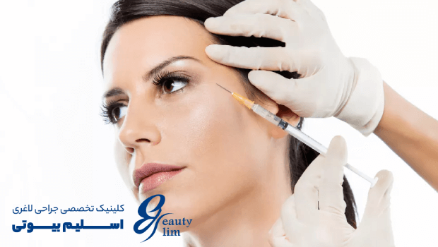 اثرگذاری بوتاکس شقیقه