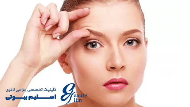 بهترین دکتر لیفت شقیقه در تهران