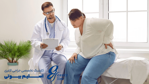 بهترین جراح بای‌ پس معده