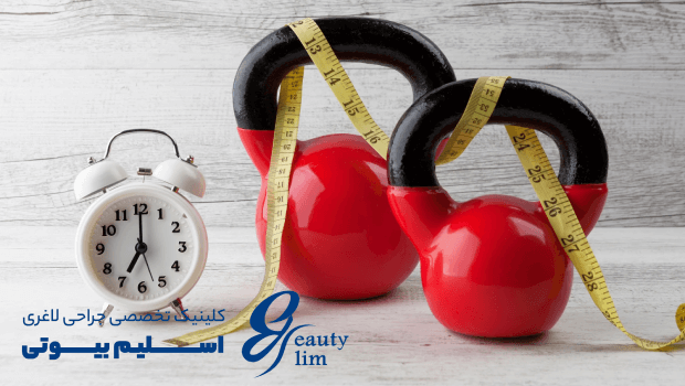 چرا سایز کم می‌کنم ولی وزنم کم نمی‌شود؟