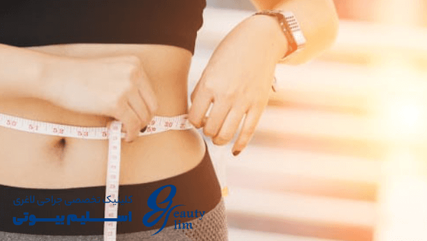 تفاوت کاهش وزن و کاهش سایز چیست؟