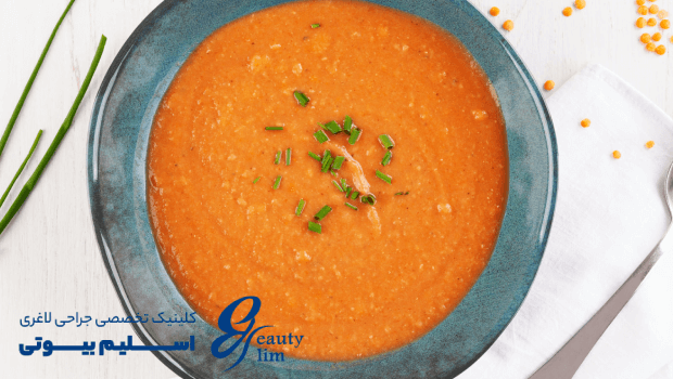 طرز تهیه سوپ بعد از عمل اسلیو