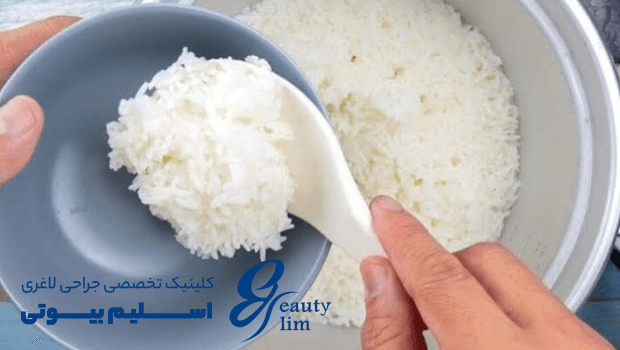 مصرف برنج بعد از اسلیو