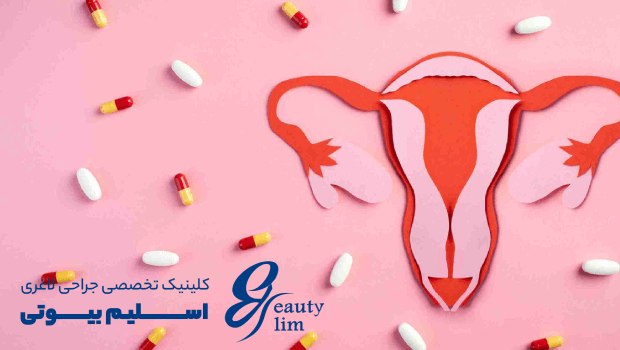 اثرات پریود نشدن بعد از اسلیو بر بدن