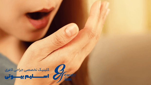 تلخی دهان بعد از اسلیو معده