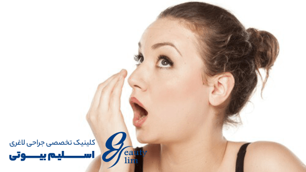 علت تلخی دهان بعد از عمل اسلیو معده