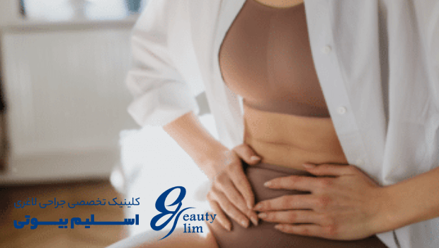 لاغری در یائسگی